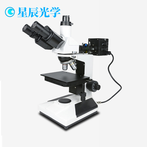 专业正置落射金相显微镜PCB FPC 线路板 粉末金属分析电子芯片500倍 透反射显微镜
