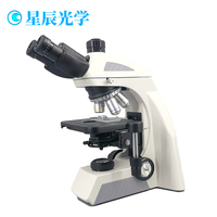 星辰光学XC-610专业级生物显微镜