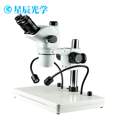 星辰XC-6745-B3体视变倍显微镜45度60度仰角带侧光源