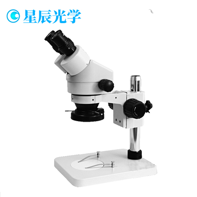 星辰XC-45B1连续变倍体视显微镜