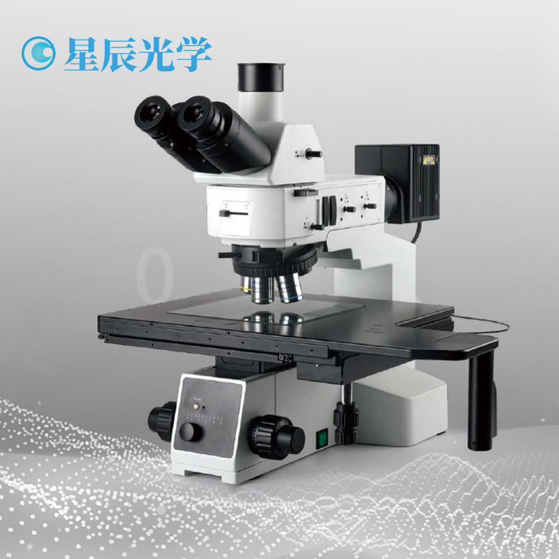 XC-8R半导体/FPC检测显微镜