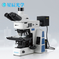 XC-50研究级金相显微镜
