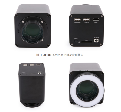 大视野相机-外观全检,工业相机